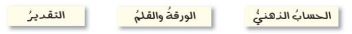 اختر طريقة
